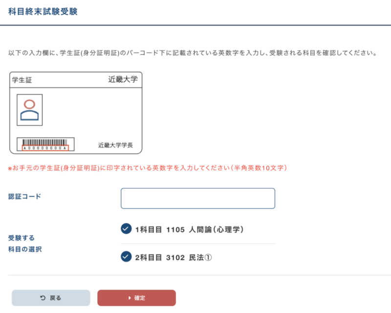 New-KULeDのe-learning体験コーナーより